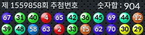 1559858 결과캡쳐