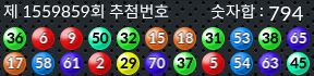 1559859 결과캡쳐