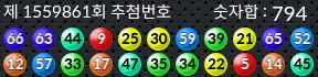 1559861 결과캡쳐
