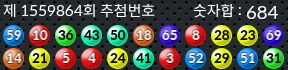 1559864 결과캡쳐