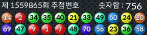 1559865 결과캡쳐