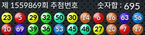 1559869 결과캡쳐