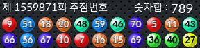 1559871 결과캡쳐
