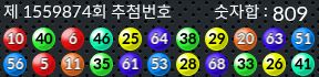 1559874 결과캡쳐