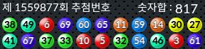 1559877 결과캡쳐