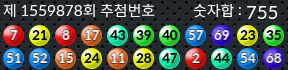 1559878 결과캡쳐