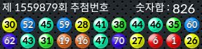 1559879 결과캡쳐