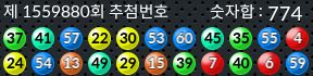 1559880 결과캡쳐