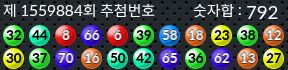 1559884 결과캡쳐