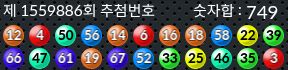 1559886 결과캡쳐