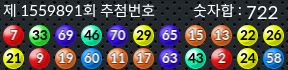 1559891 결과캡쳐