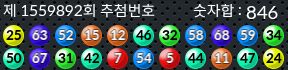 1559892 결과캡쳐
