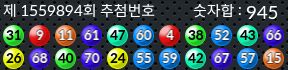 1559894 결과캡쳐