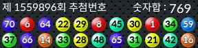 1559896 결과캡쳐