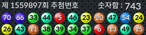 1559897 결과캡쳐