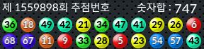 1559898 결과캡쳐
