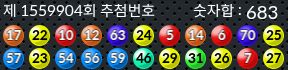 1559904 결과캡쳐