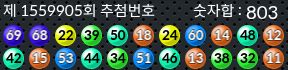 1559905 결과캡쳐