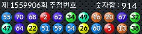 1559906 결과캡쳐
