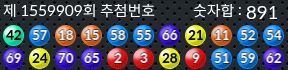 1559909 결과캡쳐