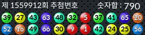 1559912 결과캡쳐