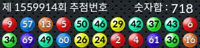 1559914 결과캡쳐
