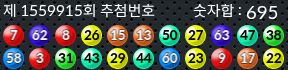 1559915 결과캡쳐
