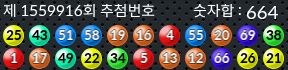 1559916 결과캡쳐