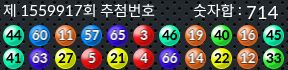 1559917 결과캡쳐