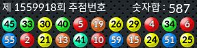 1559918 결과캡쳐
