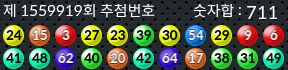1559919 결과캡쳐
