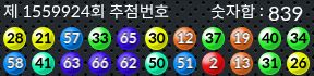 1559924 결과캡쳐