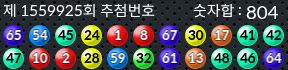1559925 결과캡쳐