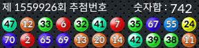 1559926 결과캡쳐