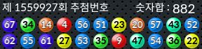 1559927 결과캡쳐