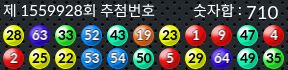 1559928 결과캡쳐