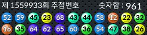 1559933 결과캡쳐