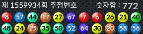 1559934 결과캡쳐