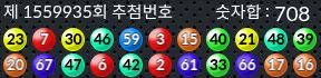 1559935 결과캡쳐