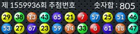 1559936 결과캡쳐