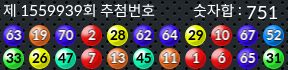 1559939 결과캡쳐