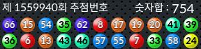 1559940 결과캡쳐