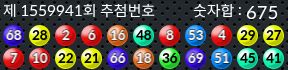 1559941 결과캡쳐