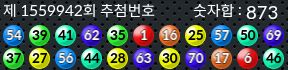 1559942 결과캡쳐