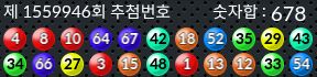 1559946 결과캡쳐