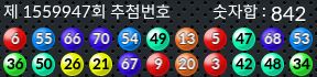 1559947 결과캡쳐