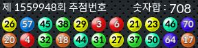 1559948 결과캡쳐