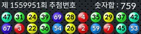1559951 결과캡쳐