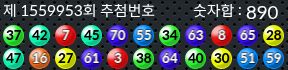 1559953 결과캡쳐