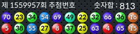 1559957 결과캡쳐